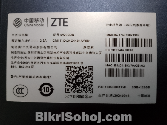 ZTE Tab (Laptop)